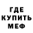 МЕТАДОН мёд Ilya 360