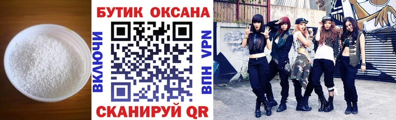 Бутират жидкий экстази  Уяр 