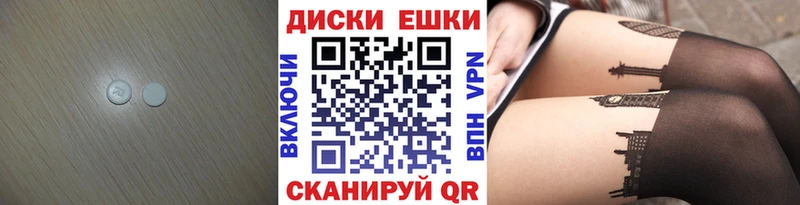 Ecstasy 280мг  где купить наркоту  Уяр 