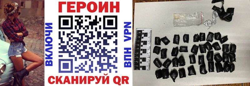 продажа наркотиков  Уяр  MEGA ССЫЛКА  Героин Афган 