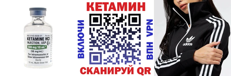 Кетамин ketamine  Уяр 