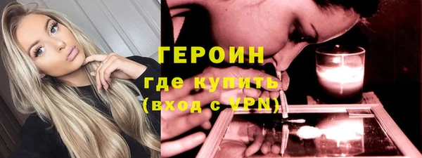 первитин Армянск