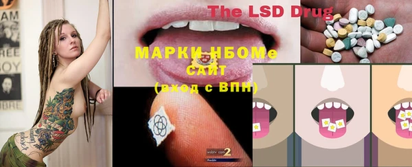 первитин Армянск