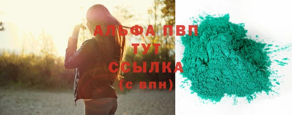 экстази Осинники