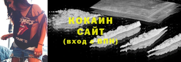первитин Армянск
