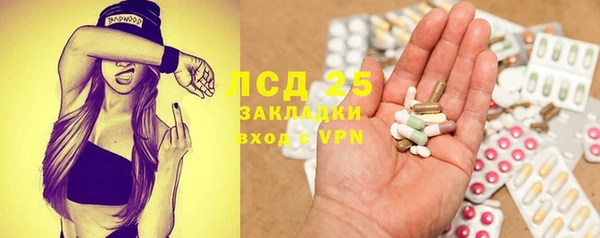 тгк Алексеевка