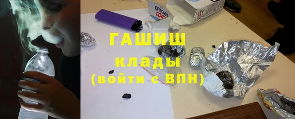 молекула духа Алзамай
