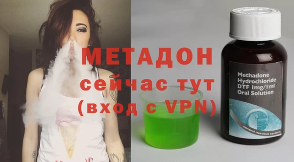 метамфетамин Осташков