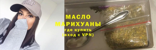 спиды Сатка