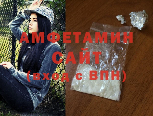 экстази Осинники