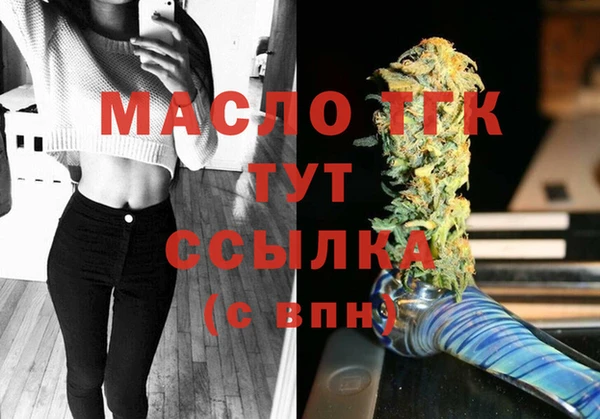 метамфетамин Осташков