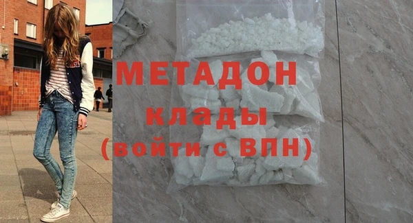 бутират Саяногорск