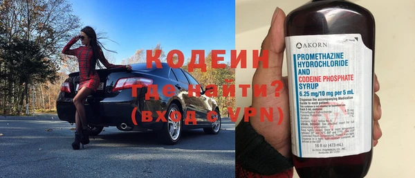 первитин Армянск
