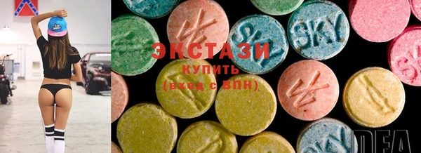 экстази Осинники