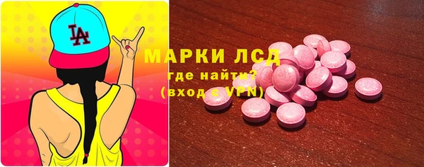 первитин Армянск