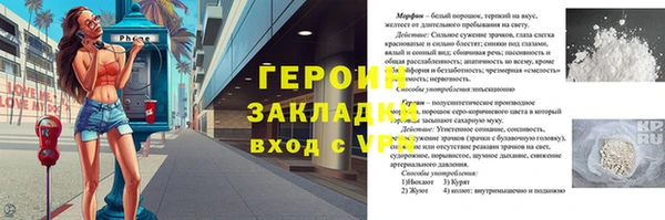 mix Арсеньев