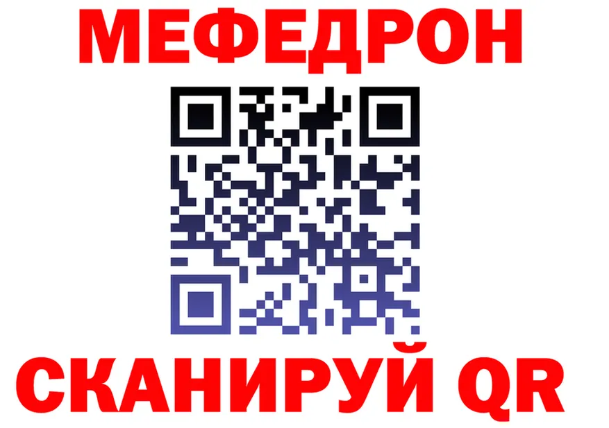 АМФ Premium зеркало площадка МЕГА Уяр