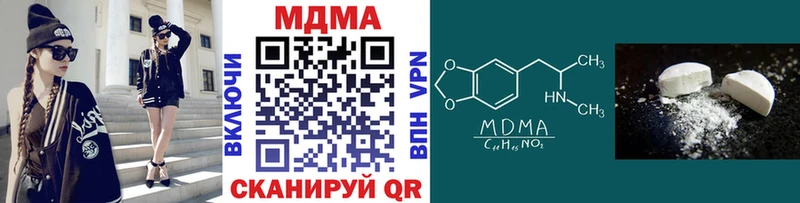 где купить наркоту  Уяр  МДМА crystal 