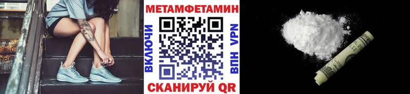 Первитин витя  купить  сайты  ОМГ ОМГ ONION  Уяр 