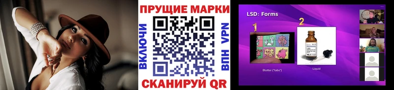 Марки NBOMe 1500мкг  где продают   мега как зайти  Уяр 
