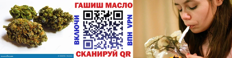 Дистиллят ТГК гашишное масло  Уяр 