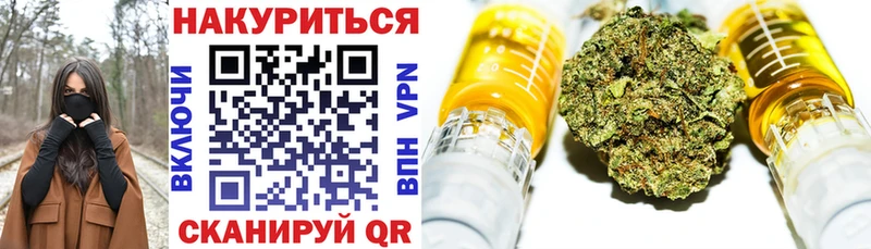 Канабис тримм  Уяр 